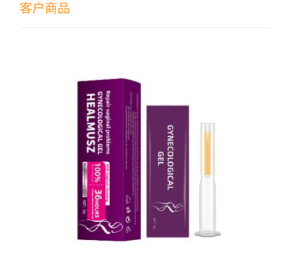 Nursing Antibacterial Private Parts Maintenance Gel